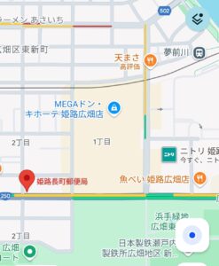 姫路市長町郵便局