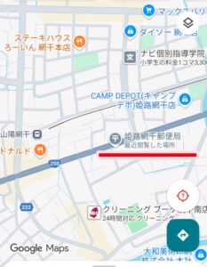 姫路市網干郵便局